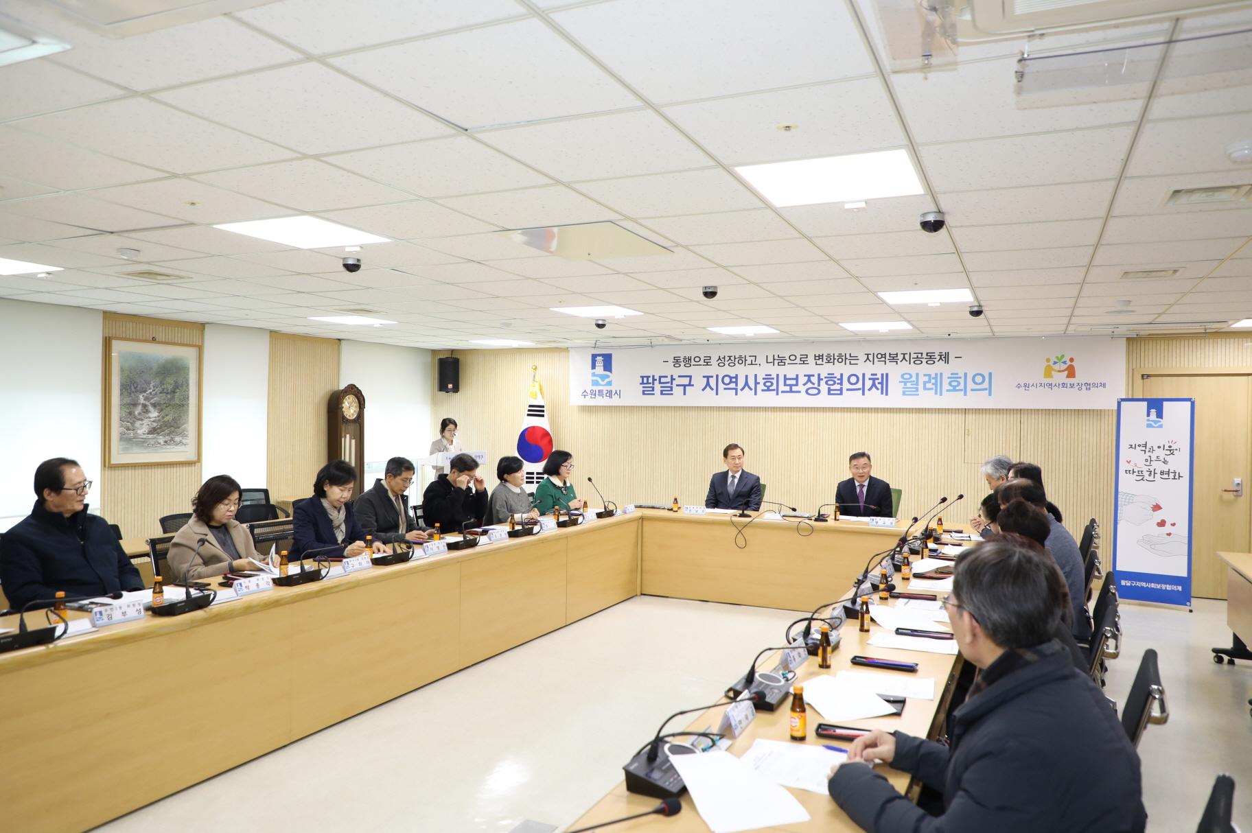 �ȴޱ� ������ ����ȸ�� �̹���