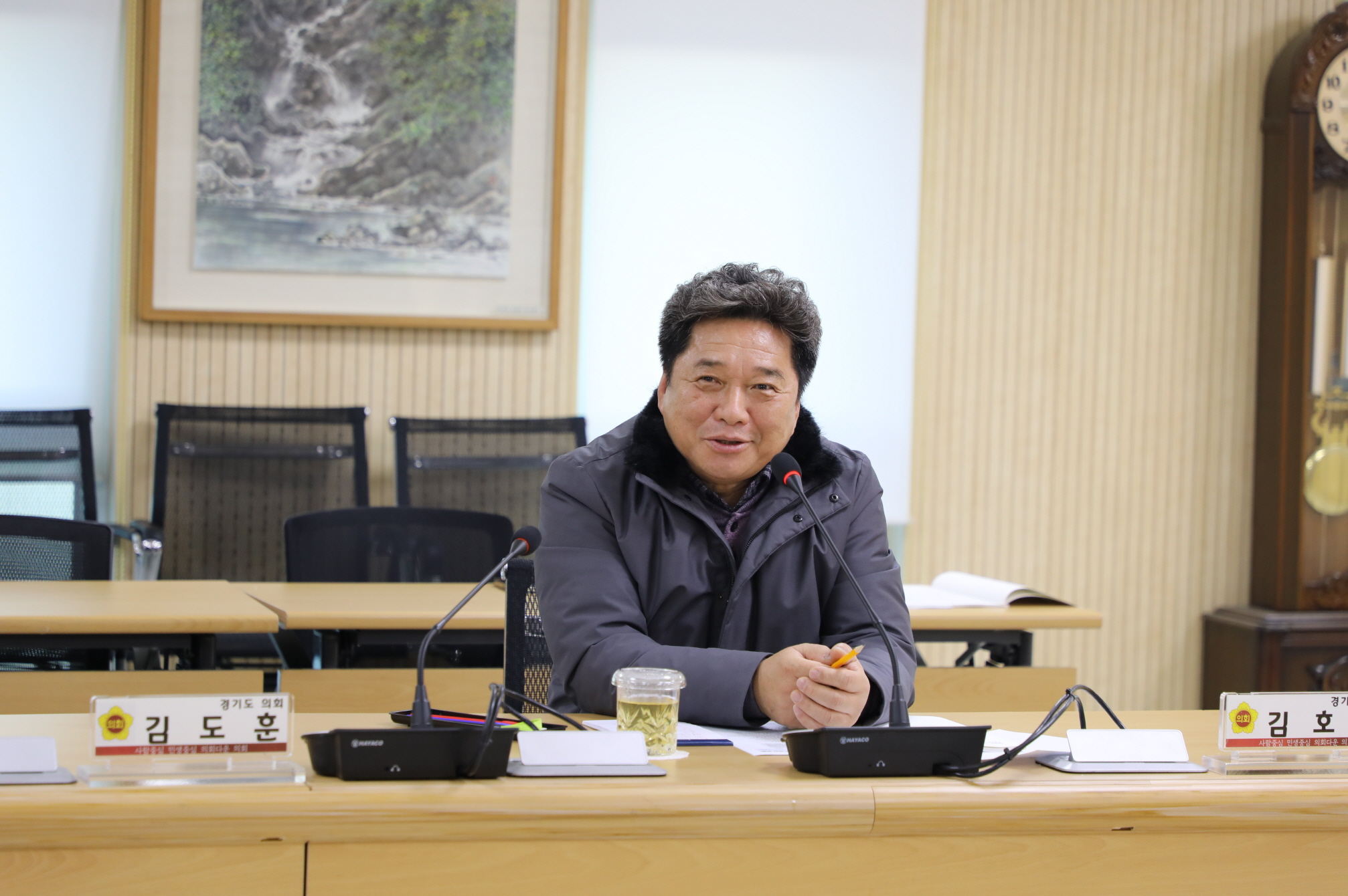 ��ݱ� ���ǿ� ����ȸ �̹���