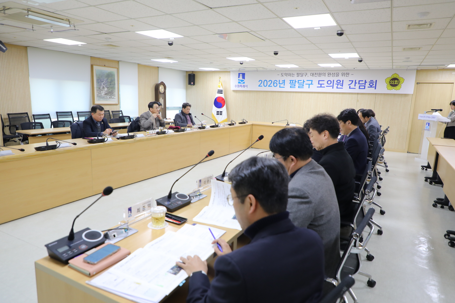 ��ݱ� ���ǿ� ����ȸ �̹���