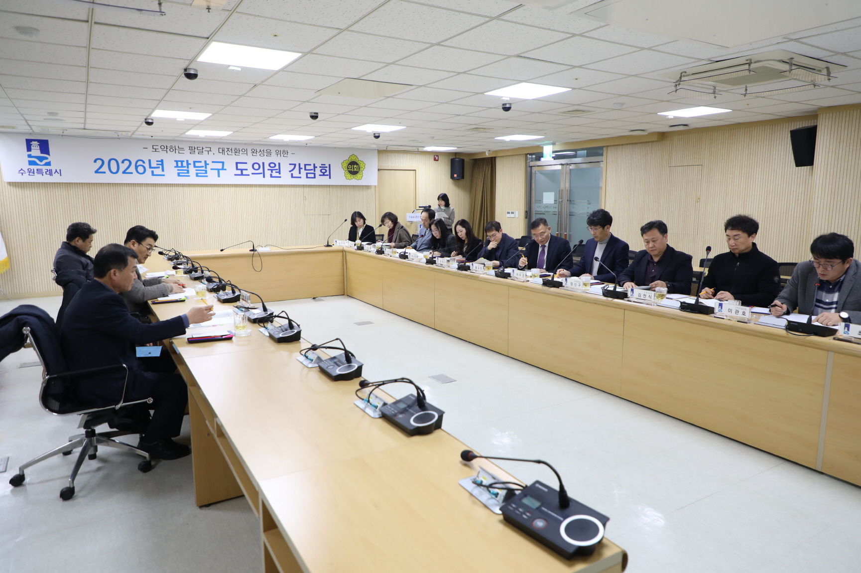 ��ݱ� ���ǿ� ����ȸ �̹���