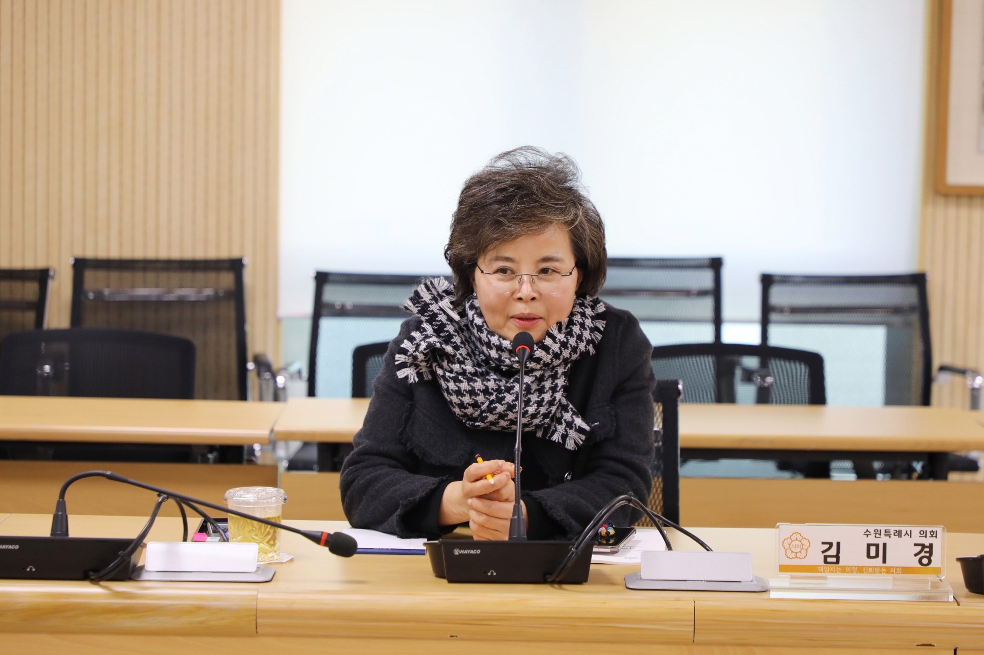 ��ݱ� ���ǿ� ����ȸ �̹���