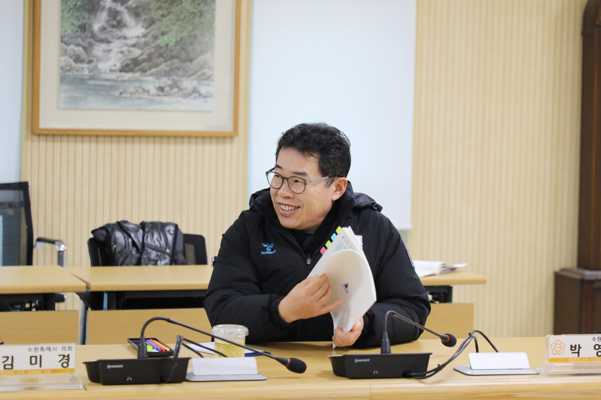 ��ݱ� ���ǿ� ����ȸ �̹���