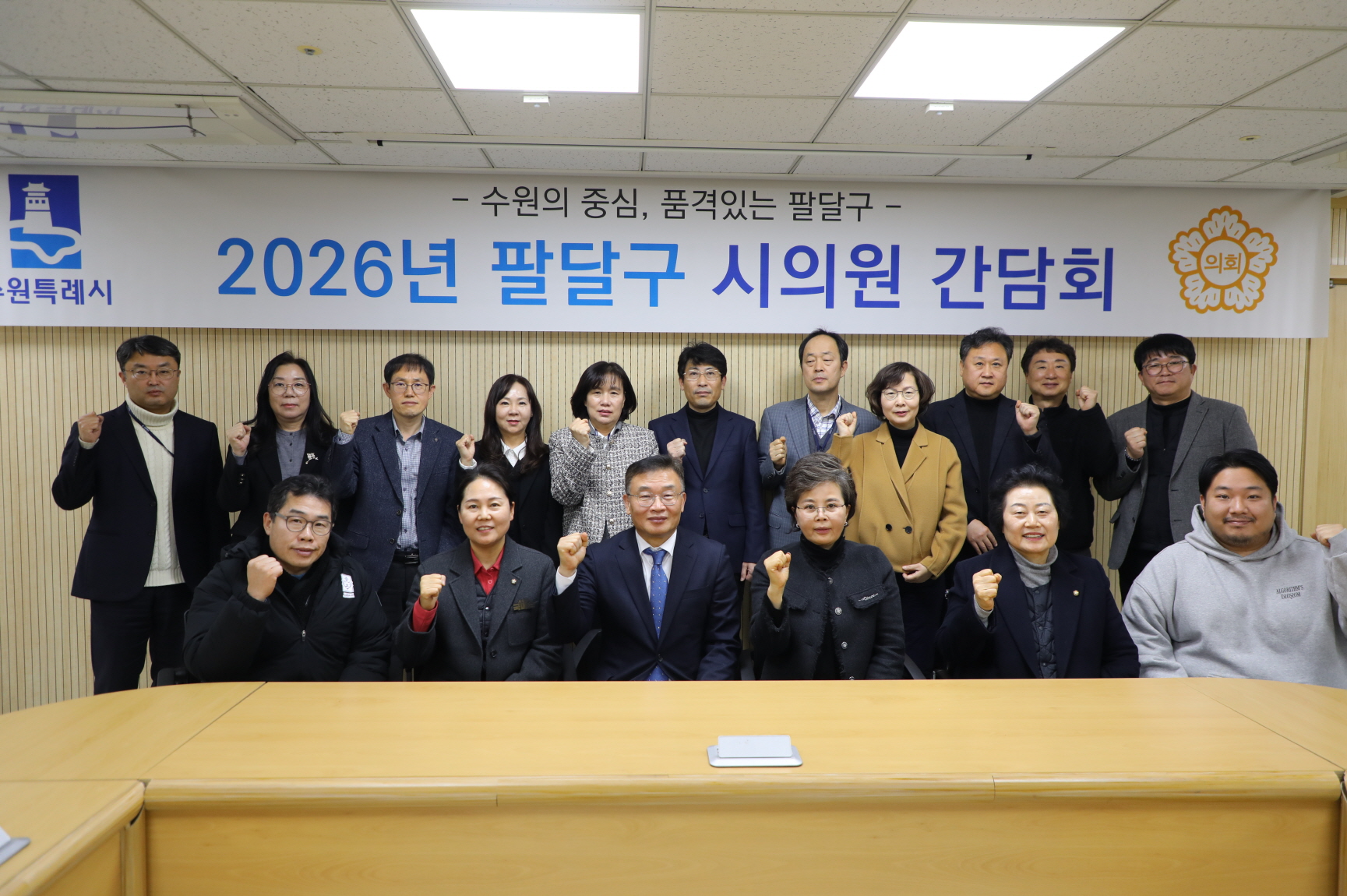 ��ݱ� ���ǿ� ����ȸ �̹���