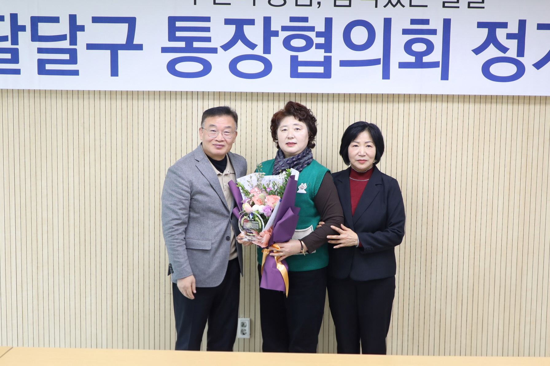 �ȴޱ� ��������ȸ ����ȸ�� �̹���