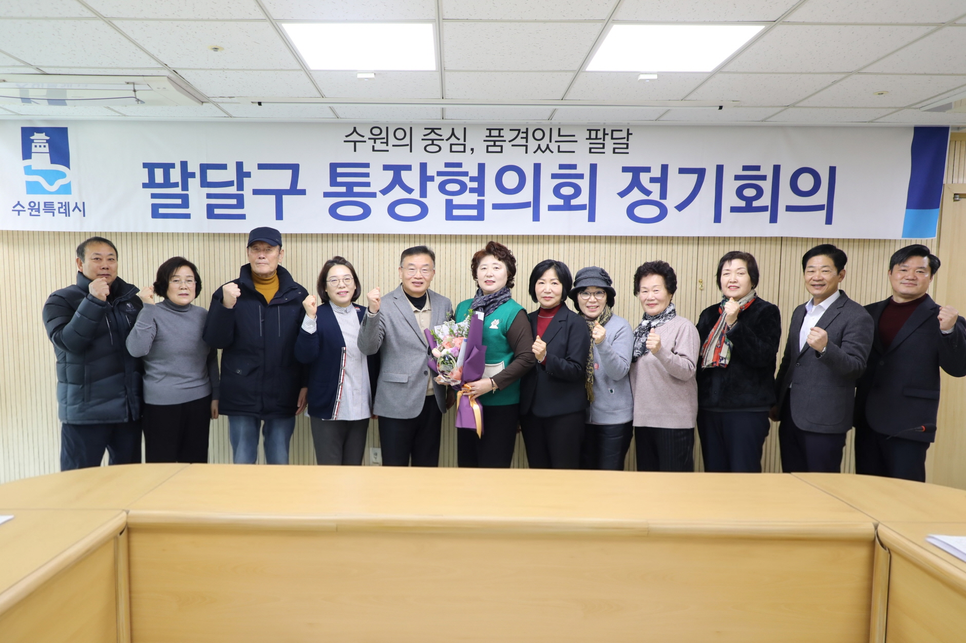 �ȴޱ� ��������ȸ ����ȸ�� �̹���