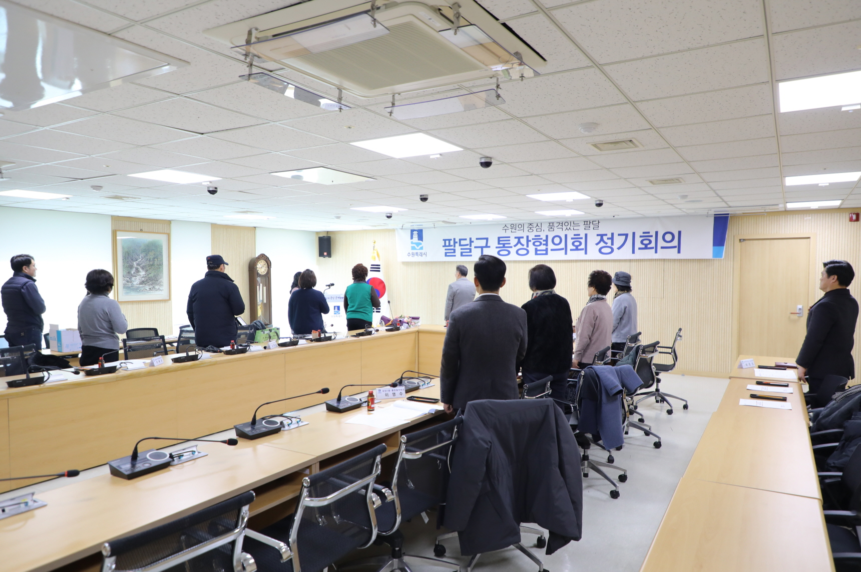 �ȴޱ� ��������ȸ ����ȸ�� �̹���