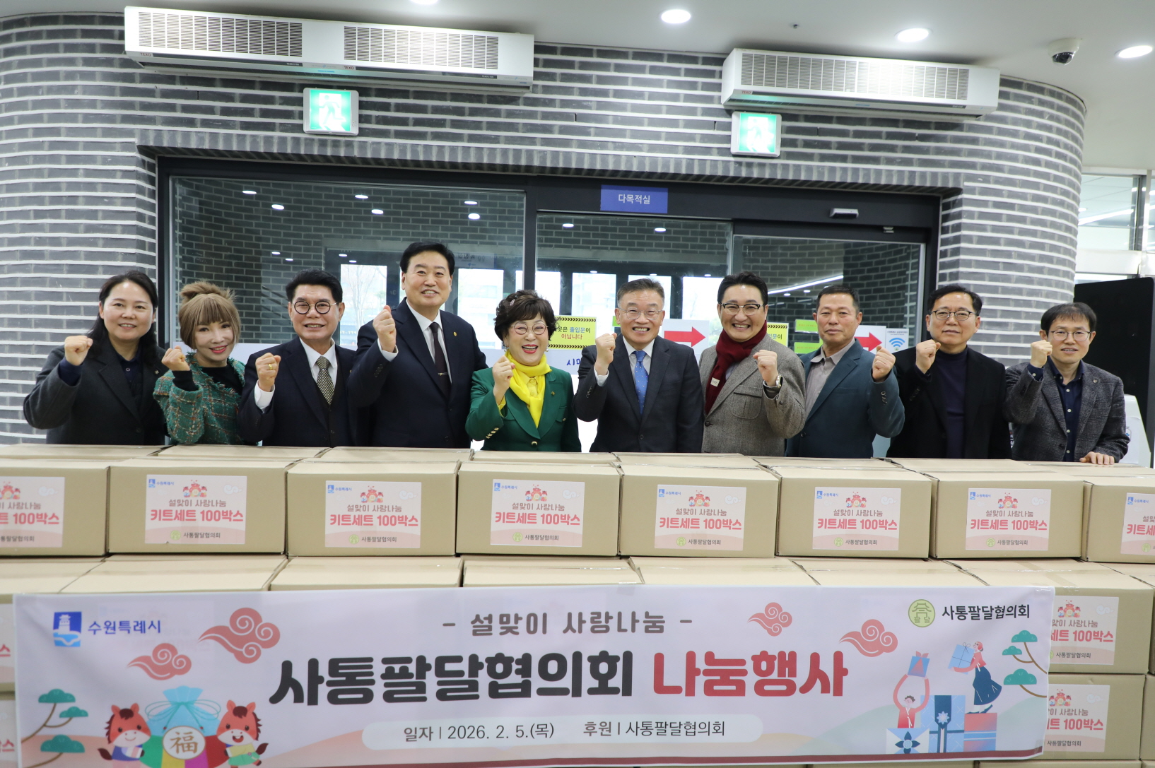 �����ȴ�����ȸ �̿����� ���޽� �� ����