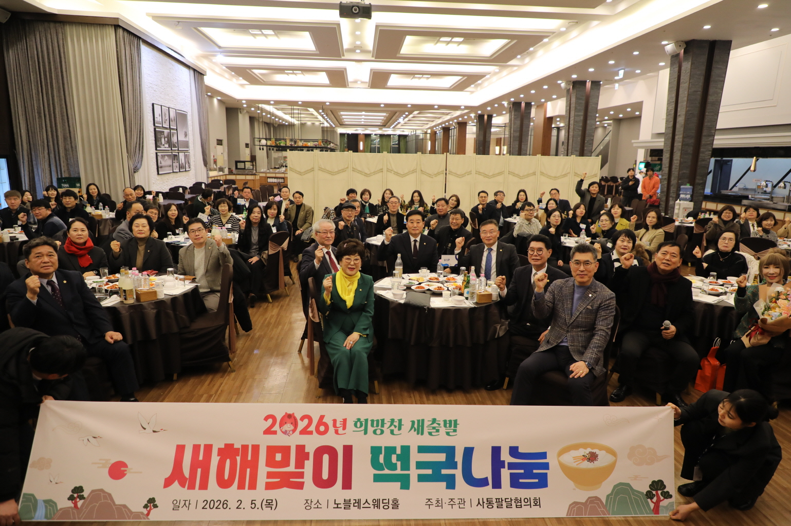 �����ȴ�����ȸ �̿����� ���޽� �� ���� �̹���