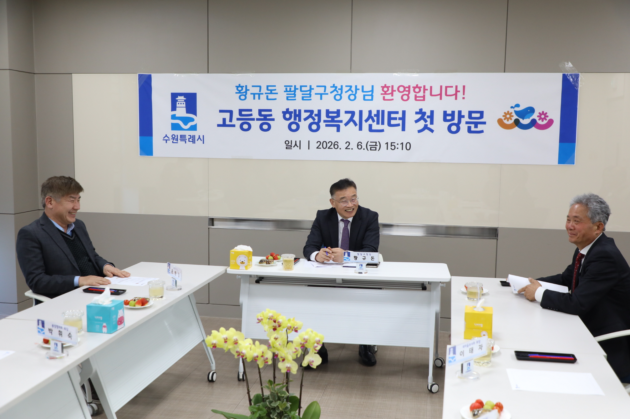 ��� ������������ ù �湮 �̹���