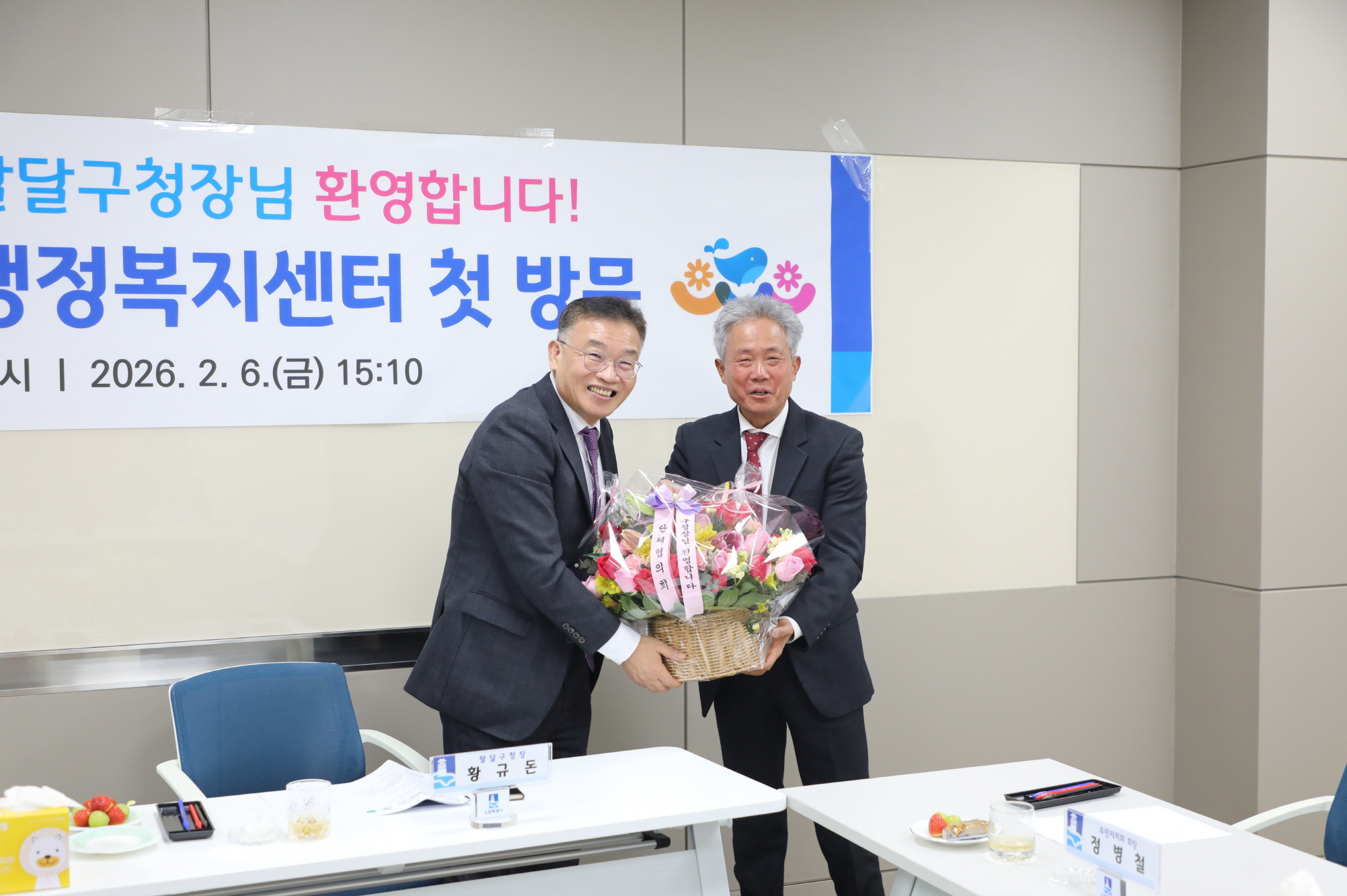 ��� ������������ ù �湮 �̹���