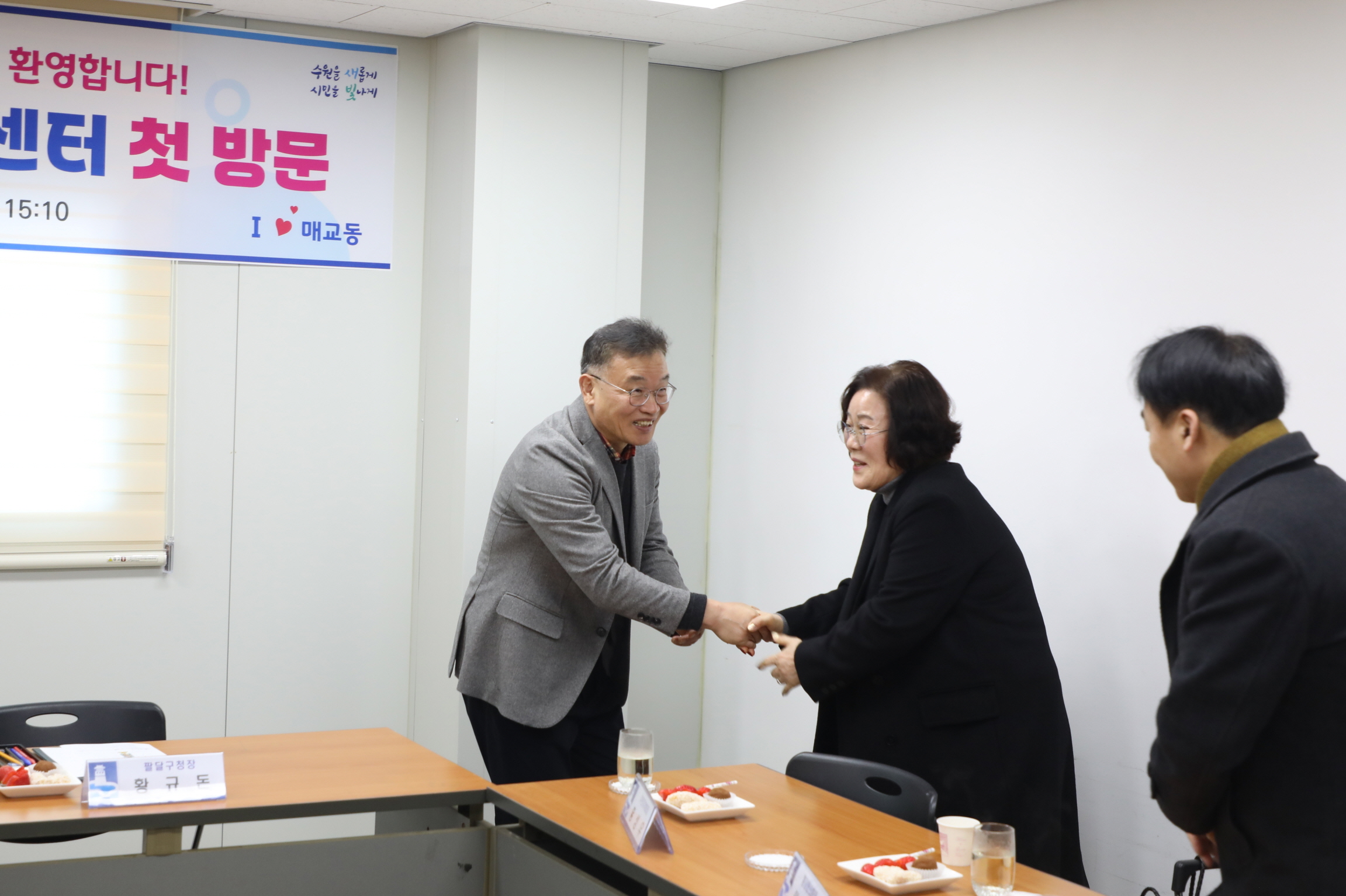 �ű��� ������������ ù �湮 �̹���