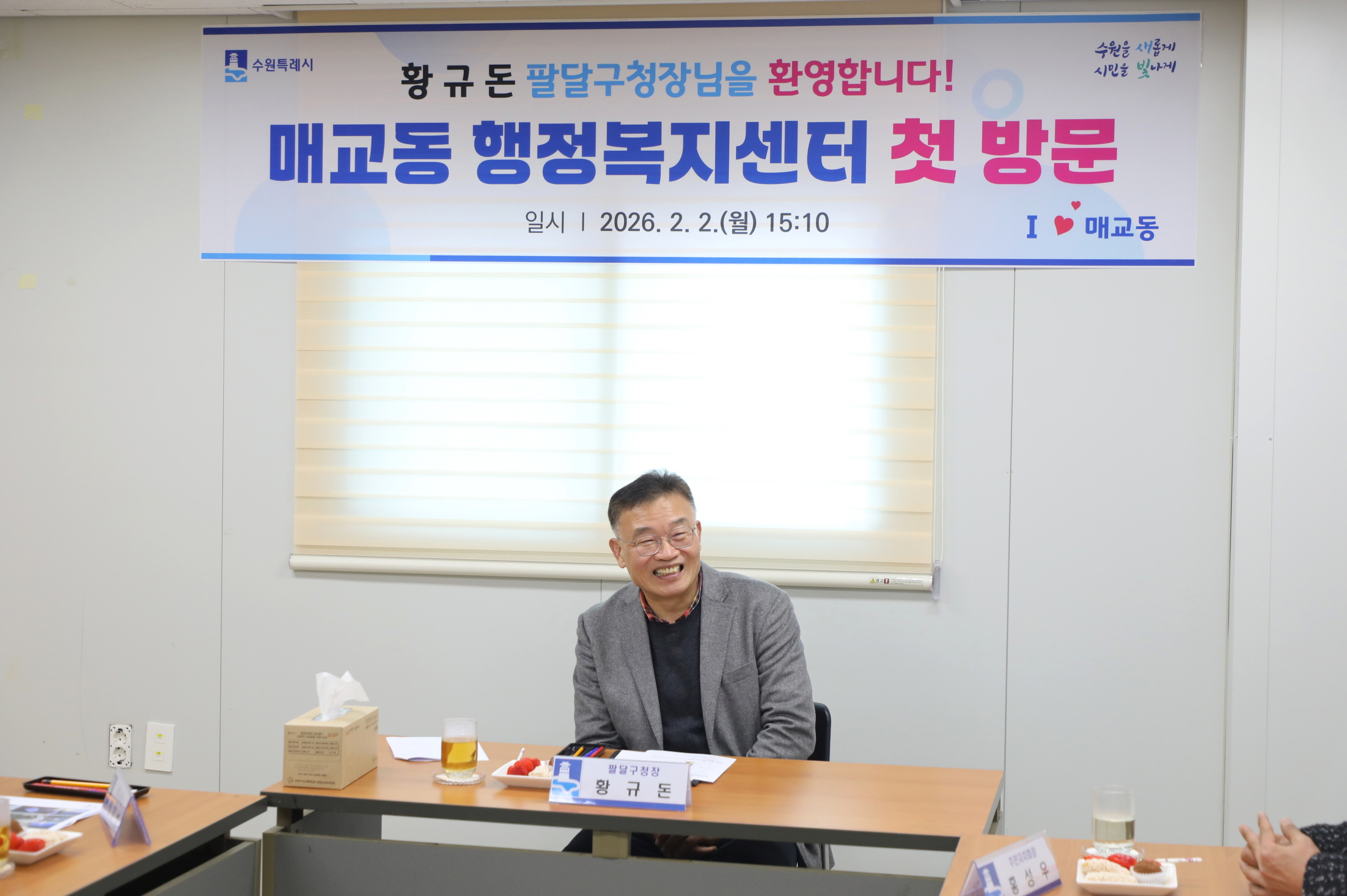 �ű��� ������������ ù �湮 �̹���