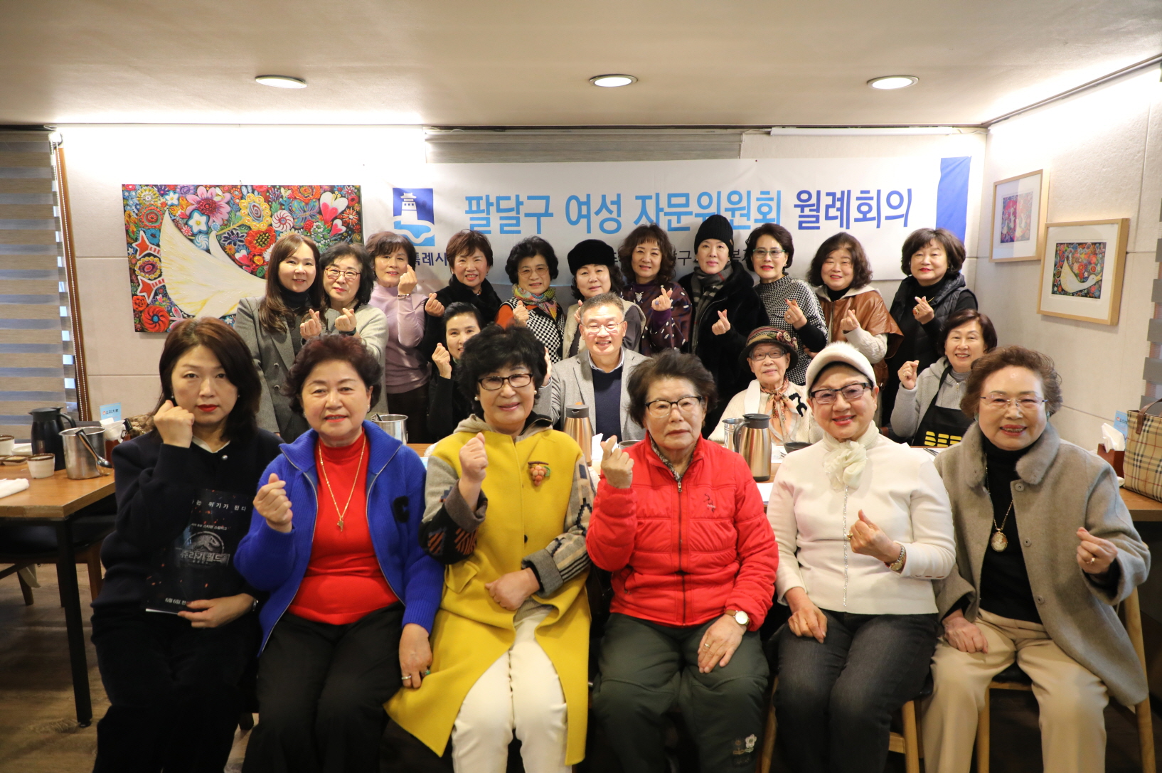 �ȴޱ� �����ڹ�����ȸ ����ȸ�� �̹���