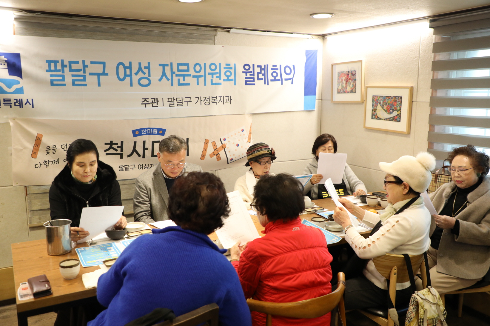 �ȴޱ� �����ڹ�����ȸ ����ȸ�� �̹���