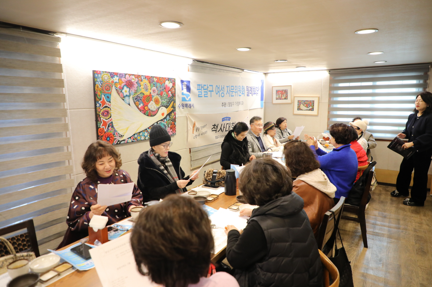 �ȴޱ� �����ڹ�����ȸ ����ȸ�� �̹���