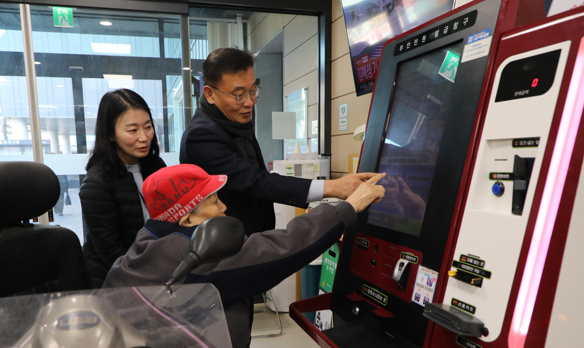 우만1동 행정복지센터 첫 방문