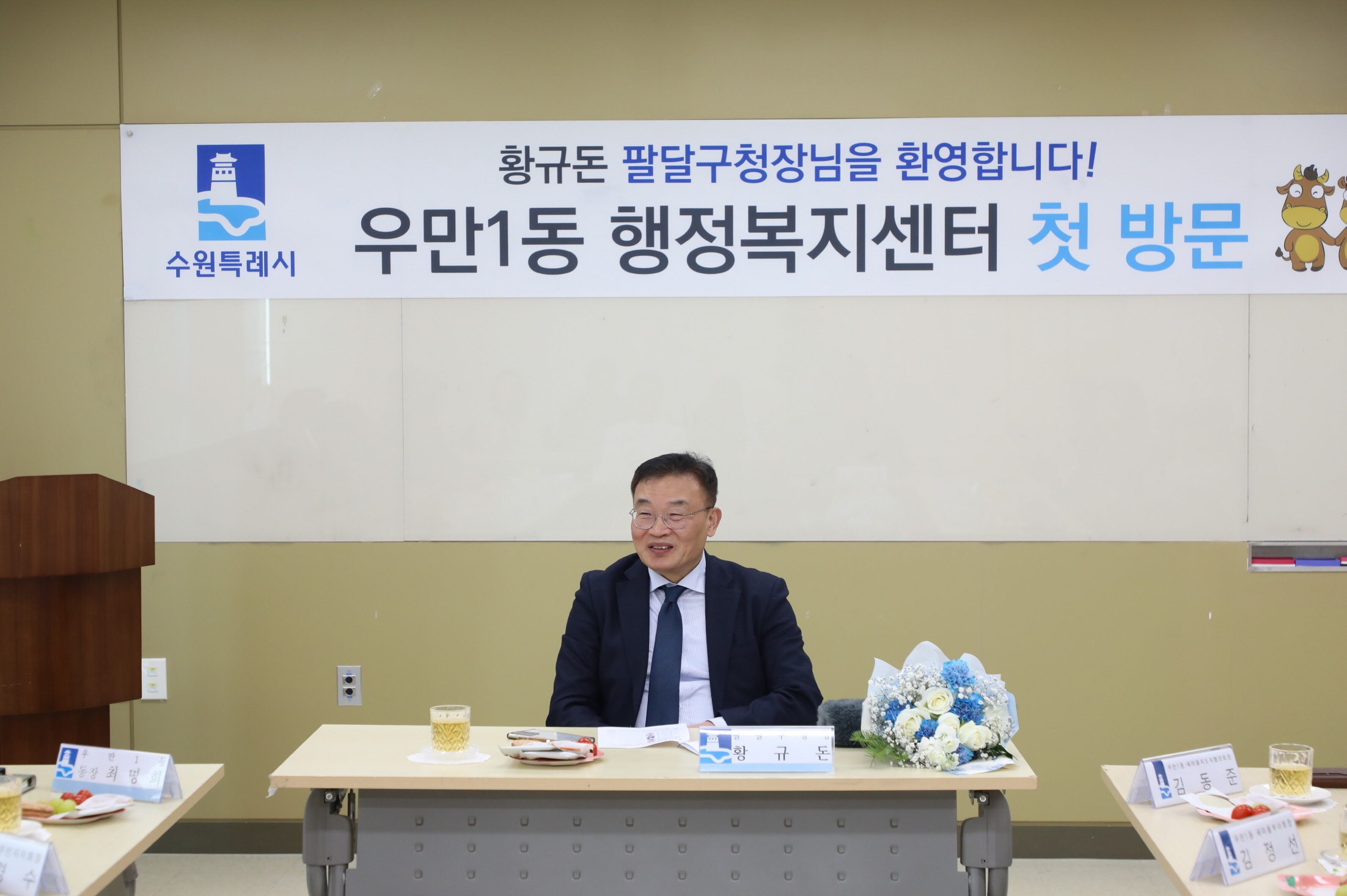 �츸1�� ������������ ù �湮 �̹���