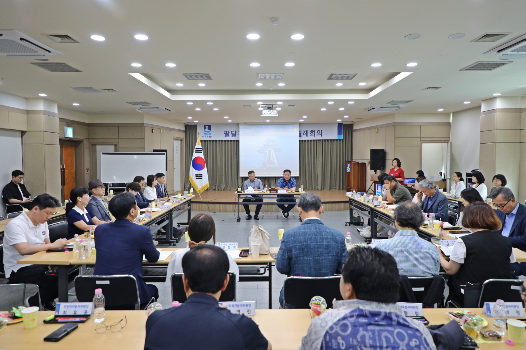 구 주민자치협의회 월례회의