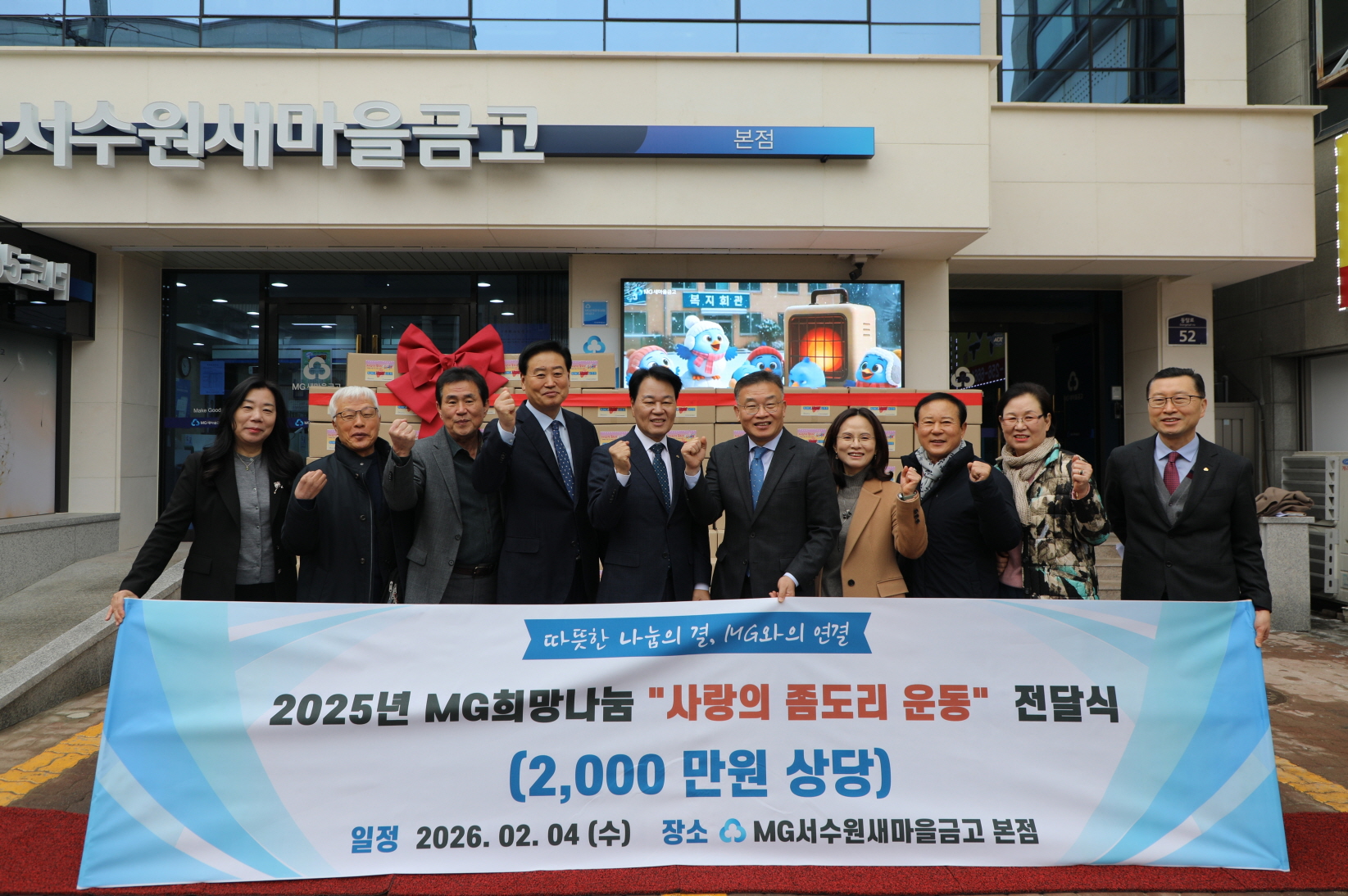 �������������ݰ� ����� ������ ���޽� �̹���