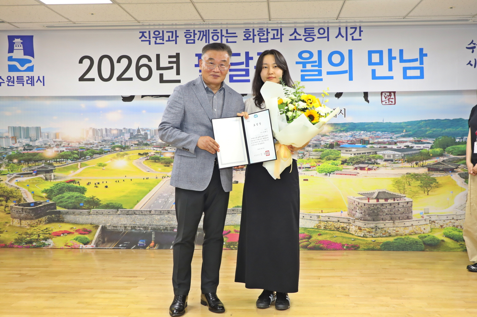 월의 만남(4)