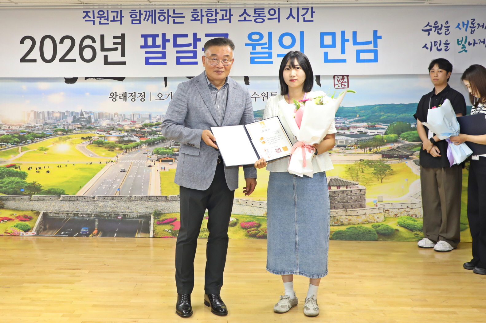 월의 만남(5)