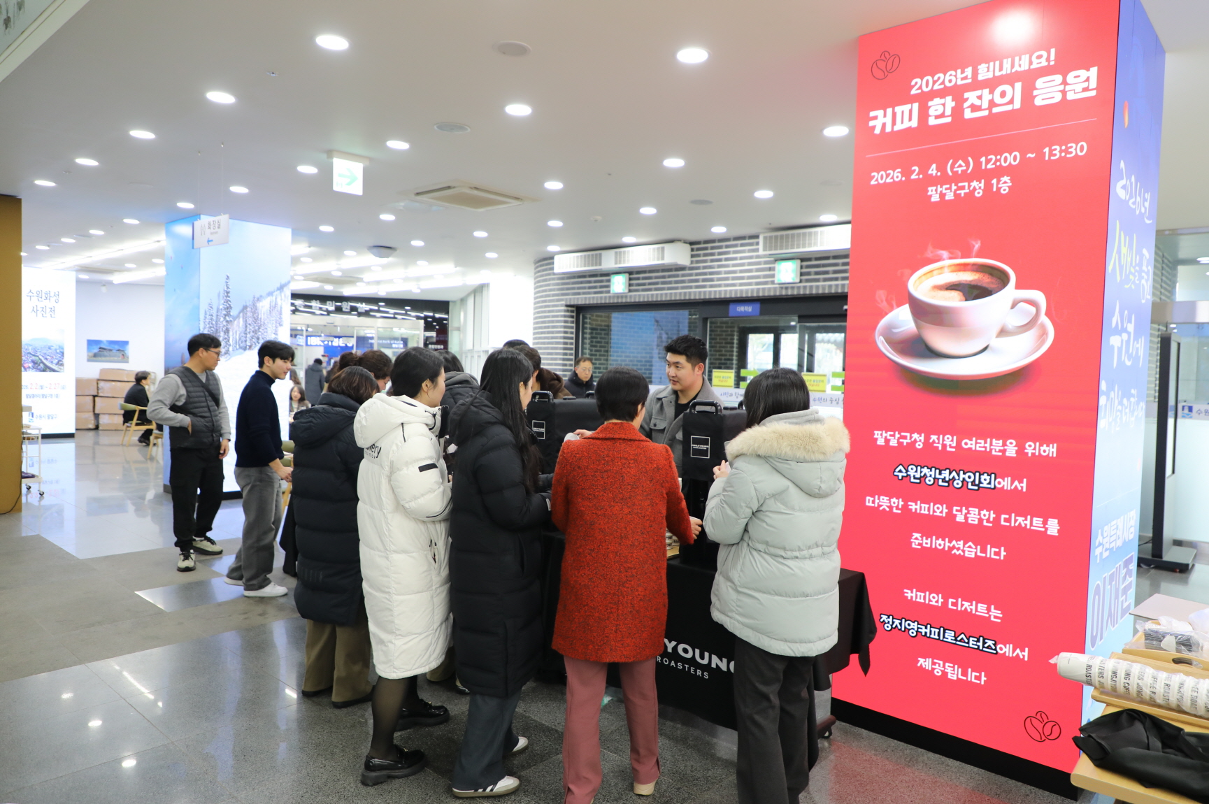 ����û�����ȸ ����ȸ �� Ŀ�ǳ��� �̹���