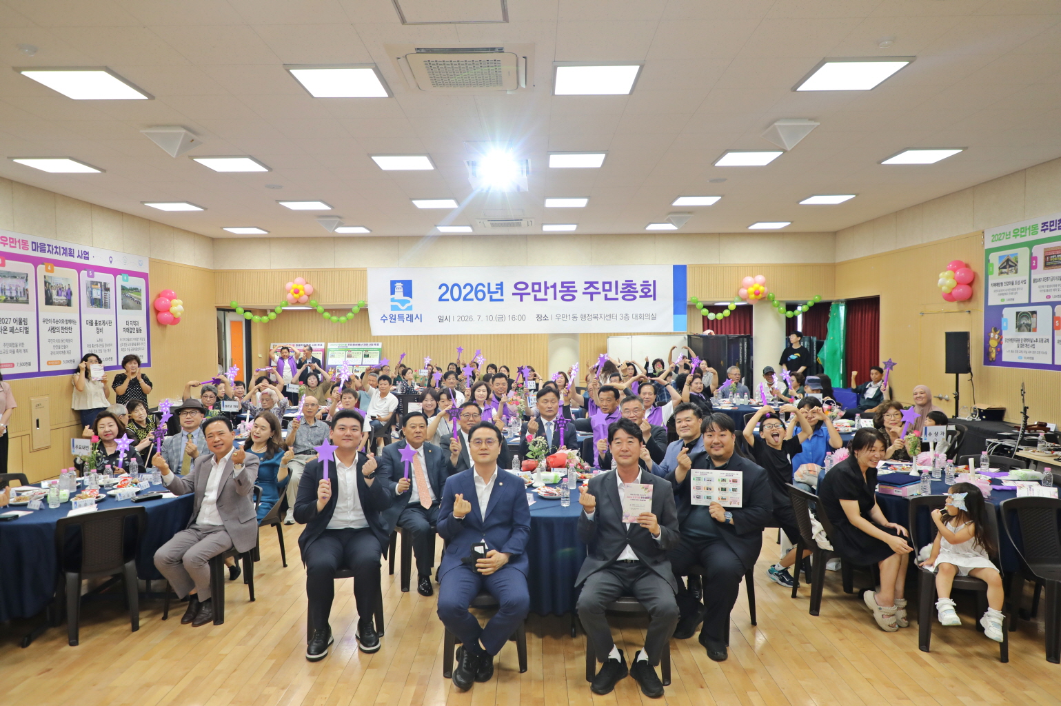 �츸1�� �ֹ���ȸ �̹���