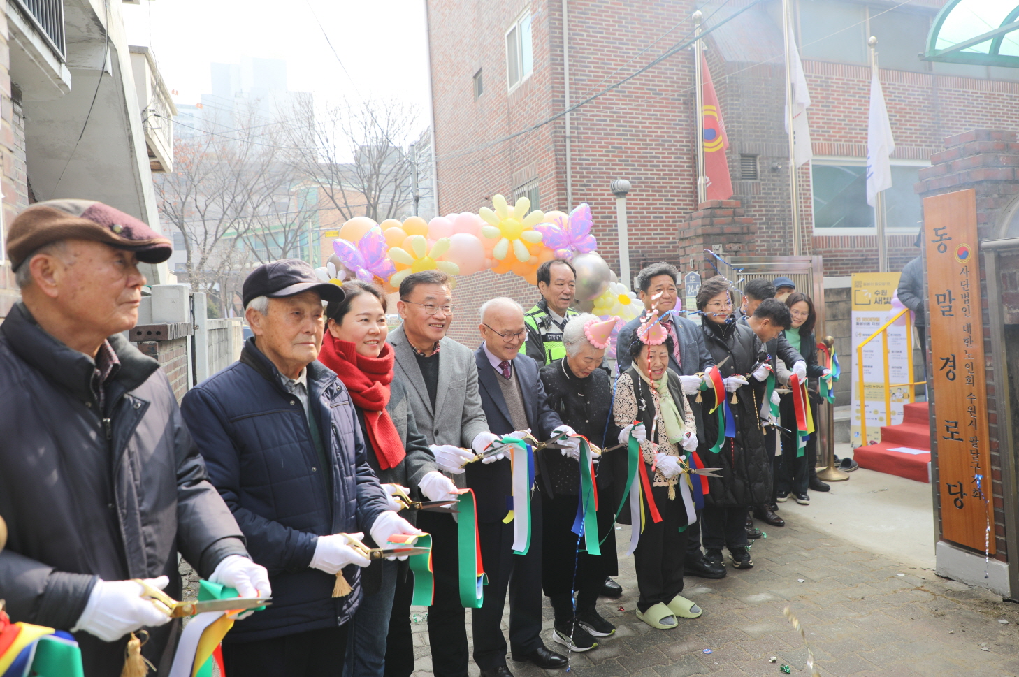 동말경로당 리모델링 준공 현장 방문