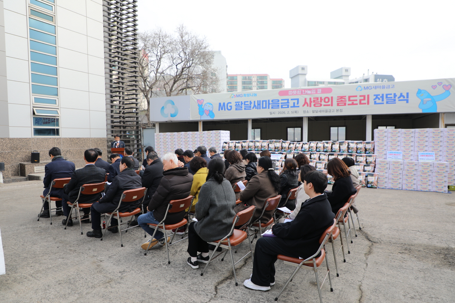 �ȴ޻������ݰ� ����� ������ ���޽� �̹���