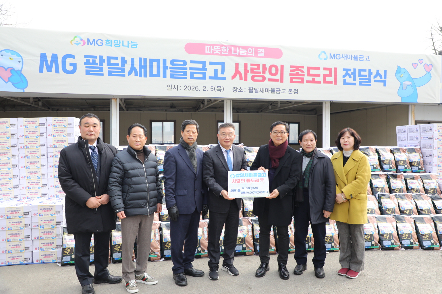 �ȴ޻������ݰ� ����� ������ ���޽� �̹���