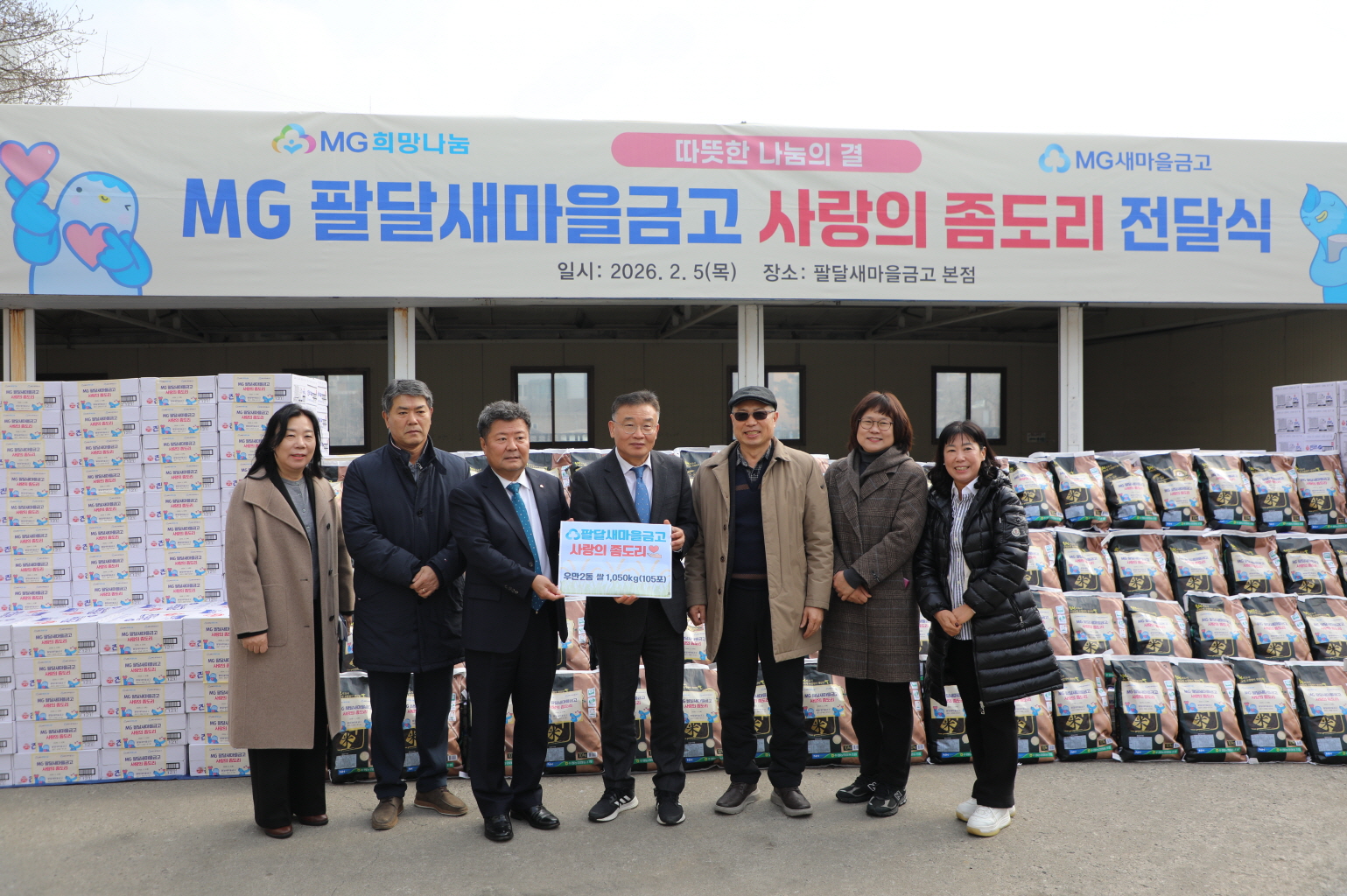 �ȴ޻������ݰ� ����� ������ ���޽� �̹���