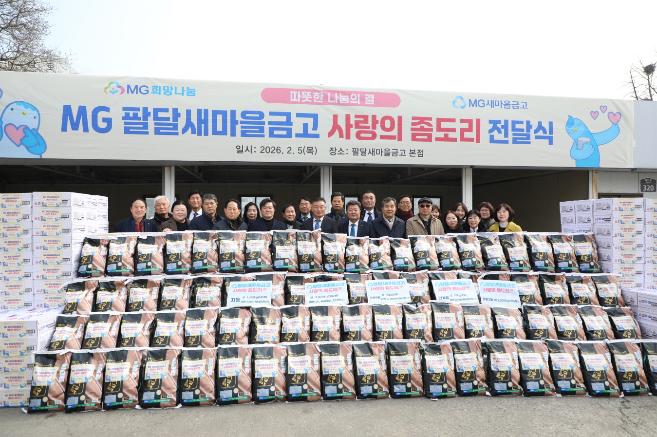 �ȴ޻������ݰ� ����� ������ ���޽� �̹���