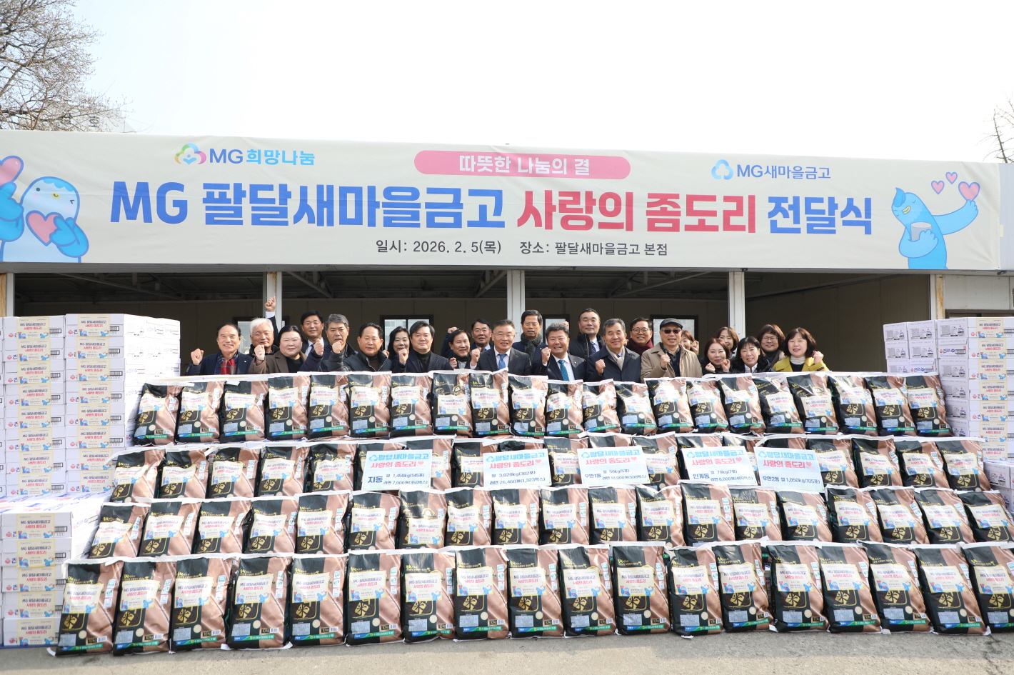 �ȴ޻������ݰ� ����� ������ ���޽� �̹���