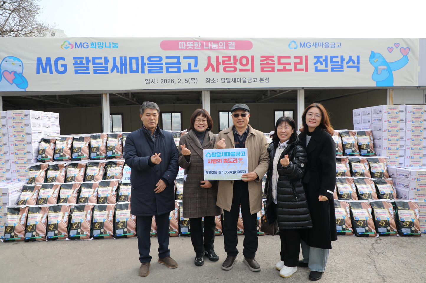 �ȴ޻������ݰ� ����� ������ ���޽� �̹���