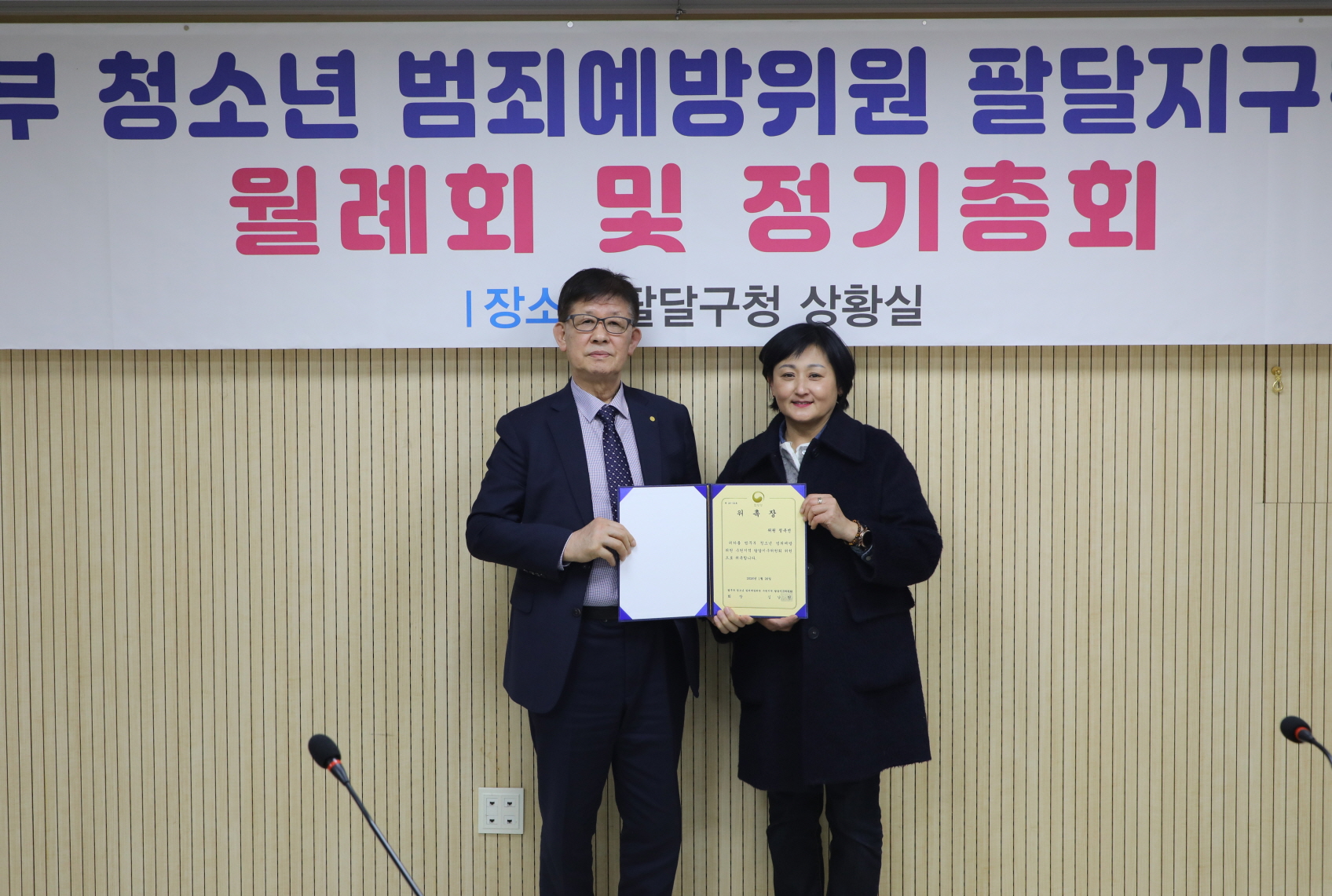 û�ҳ���˿������� �ȴ���������ȸ ����ȸ�� �̹���