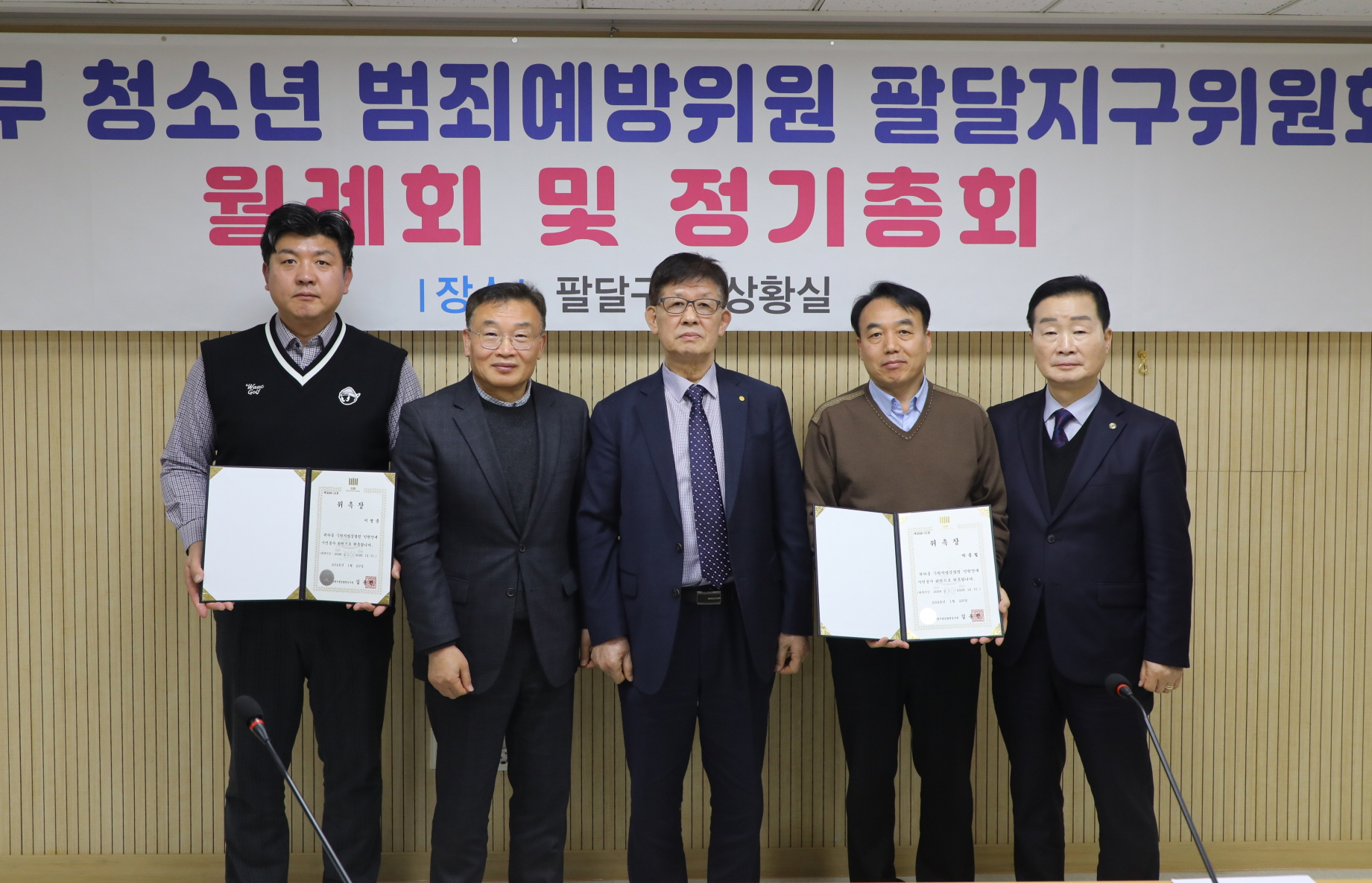 û�ҳ���˿������� �ȴ���������ȸ ����ȸ�� �̹���