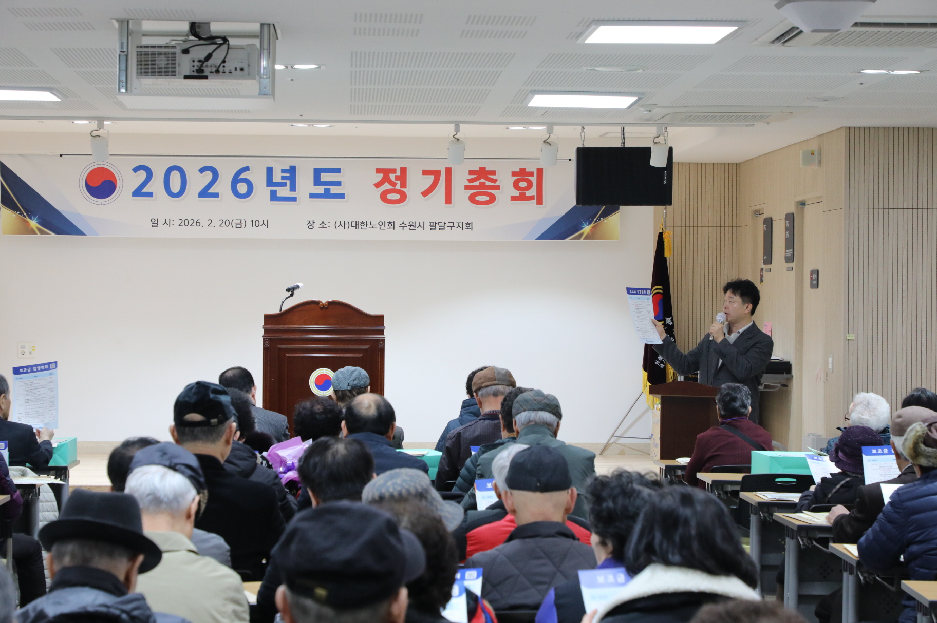 ���ѳ���ȸ �ȴ���ȸ ������ȸ �̹���