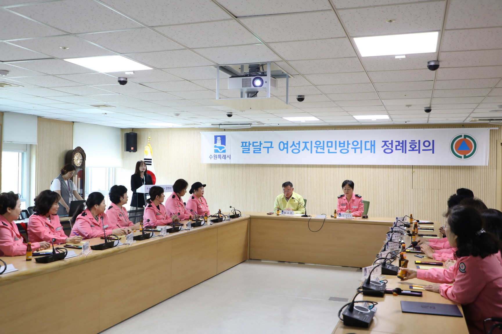 여성지원민방위대 정례회의
