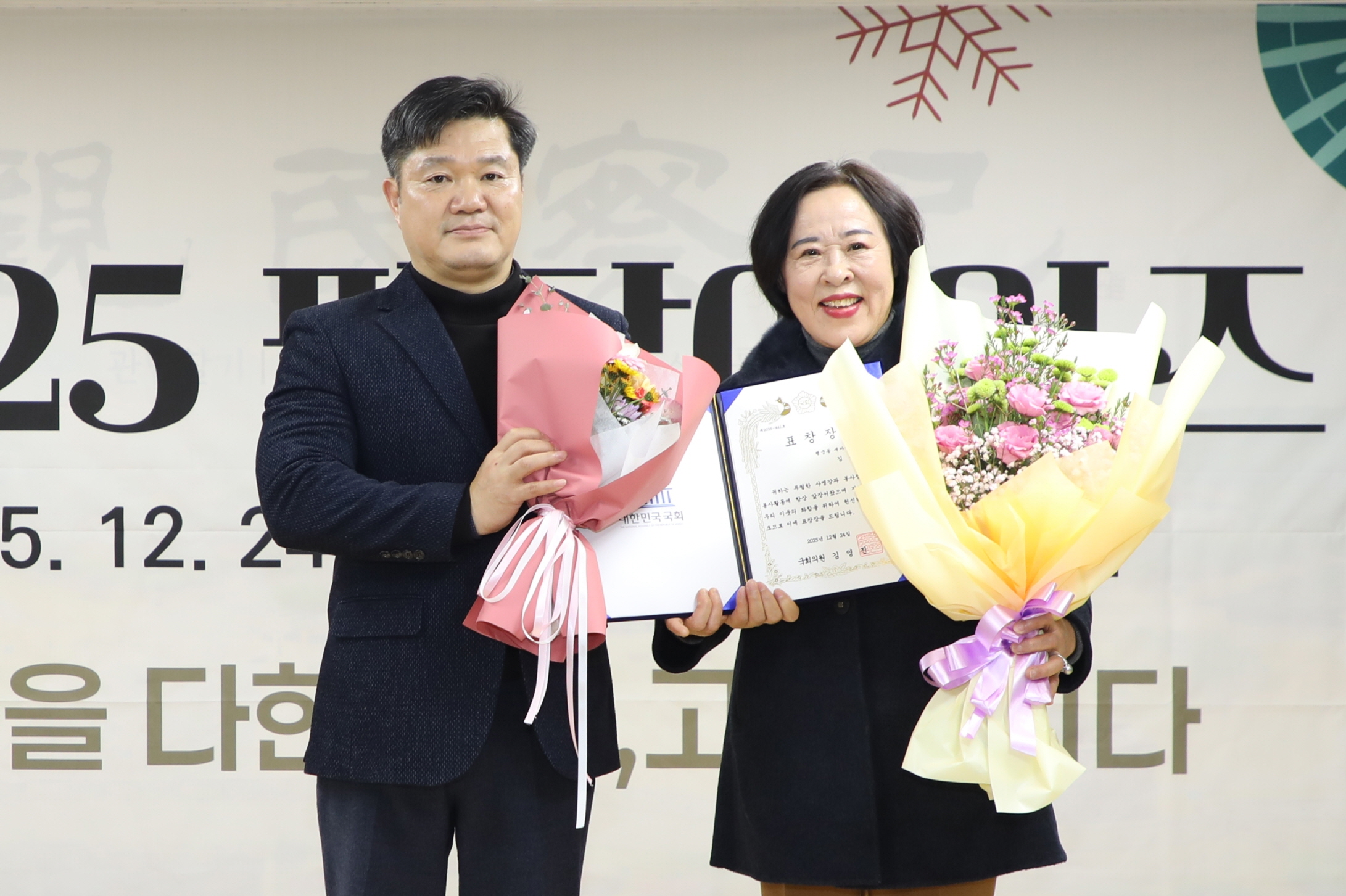 팔달어워즈 1부 표창-1