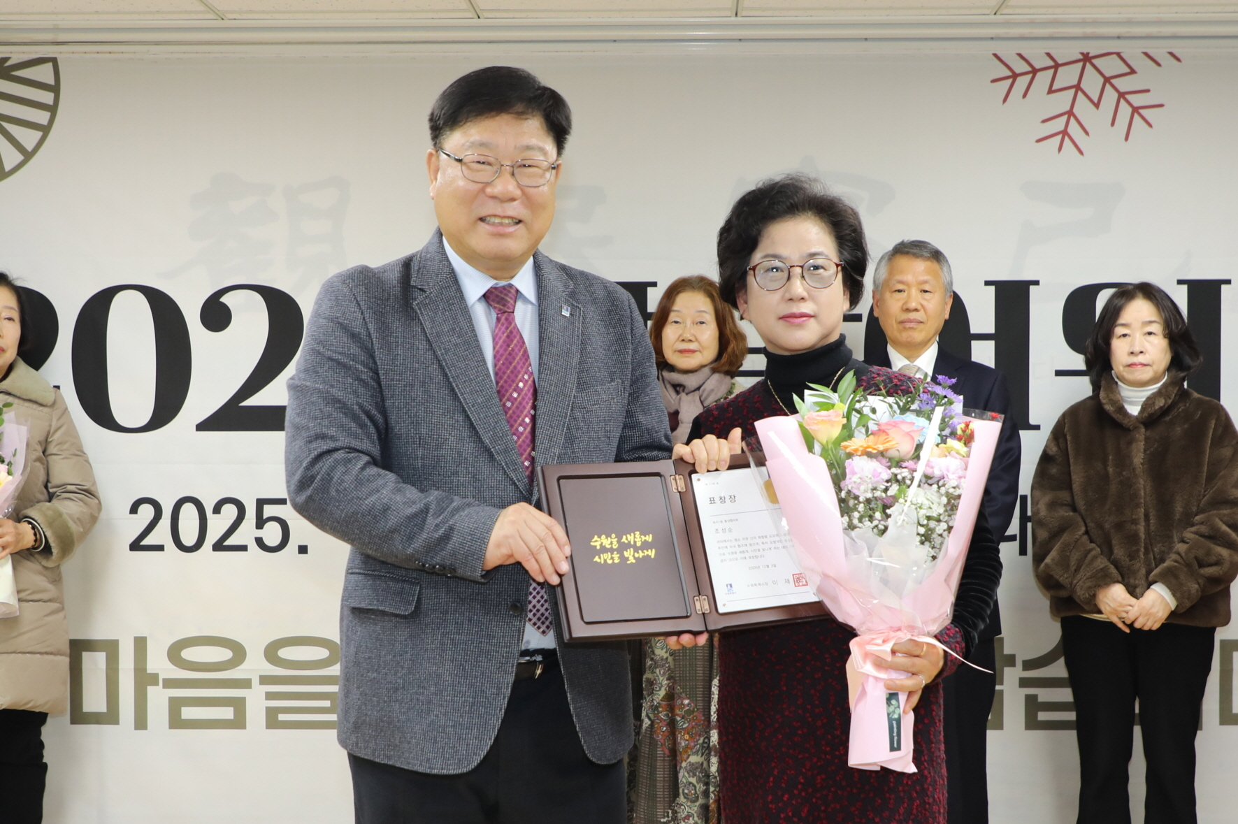 팔달어워즈 1부 표창-2