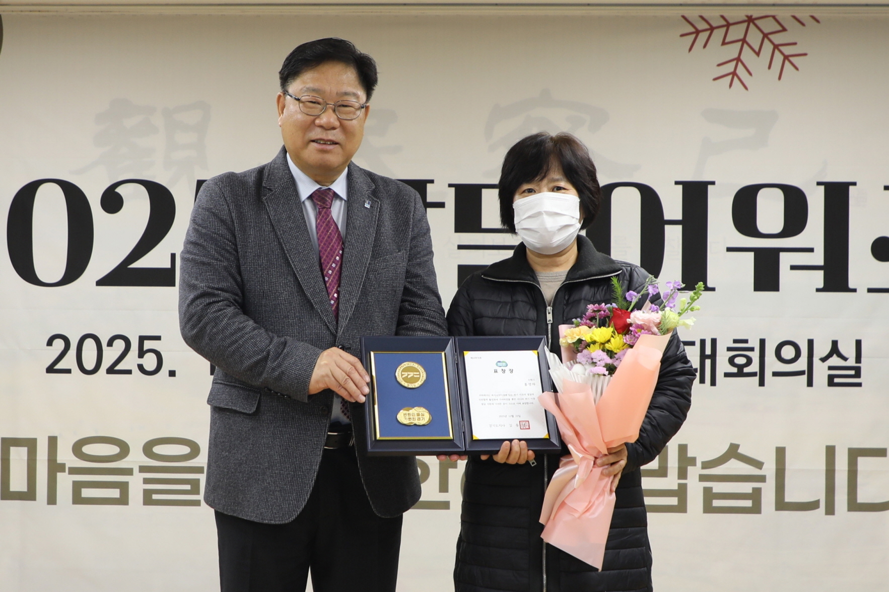 팔달어워즈 2부 표창-1