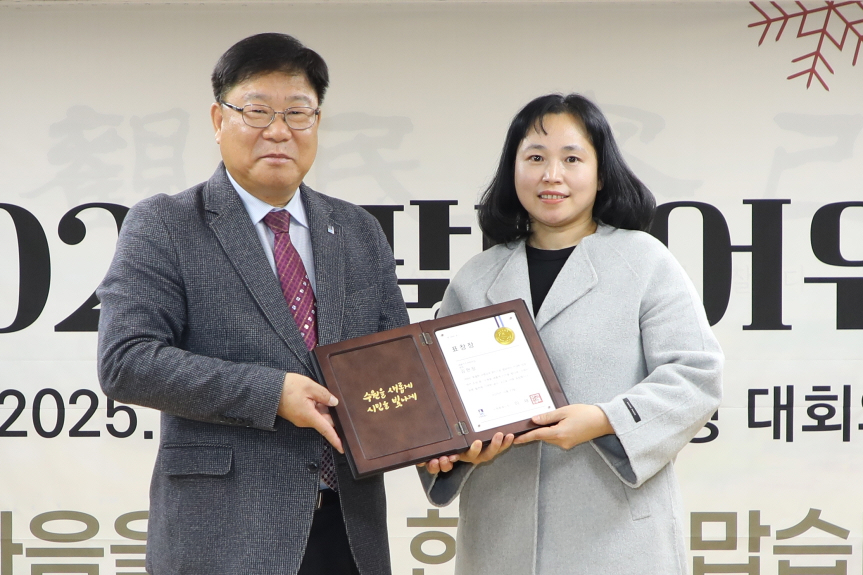 팔달어워즈 1부 표창-3