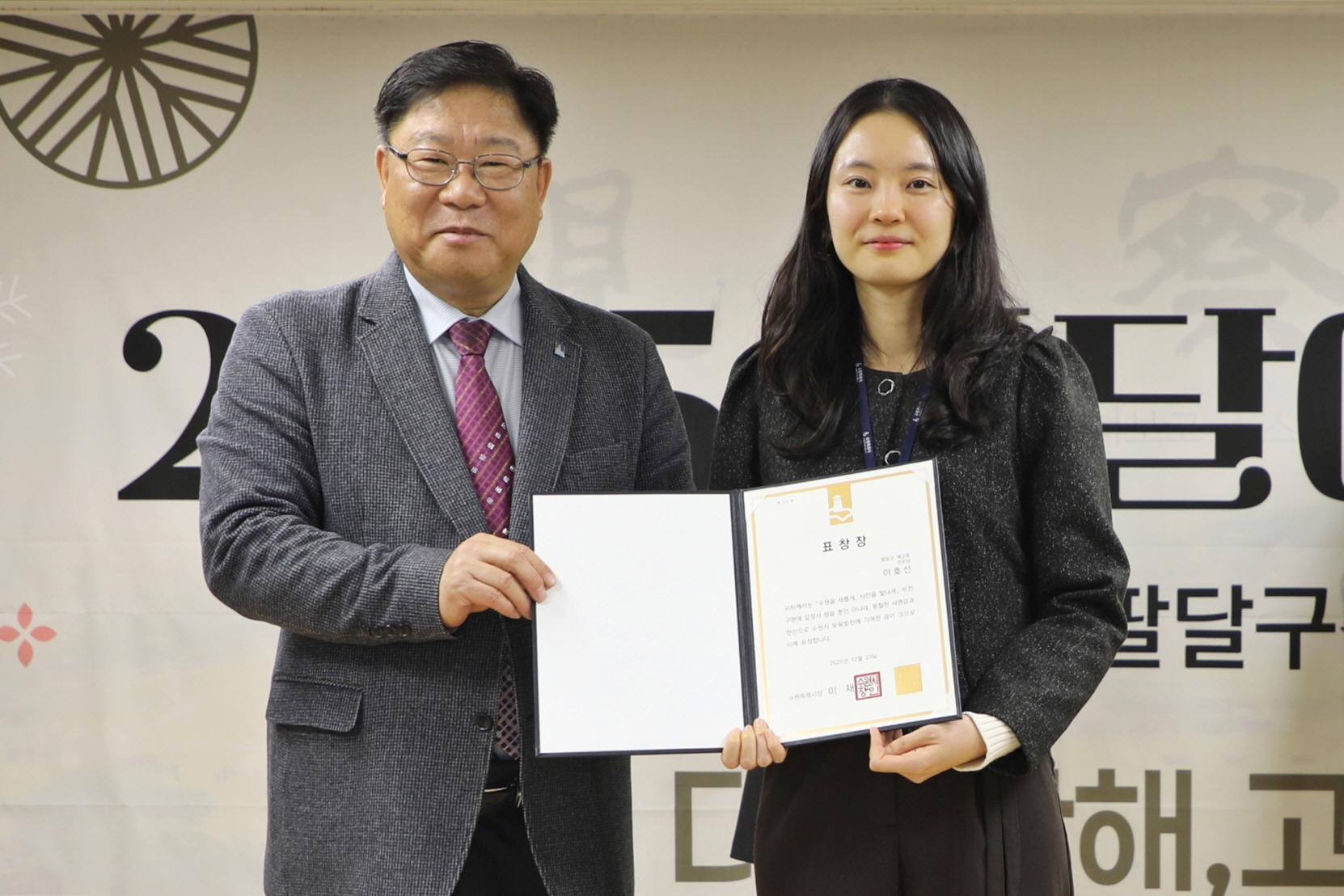 팔달어워즈 2부 표창-2