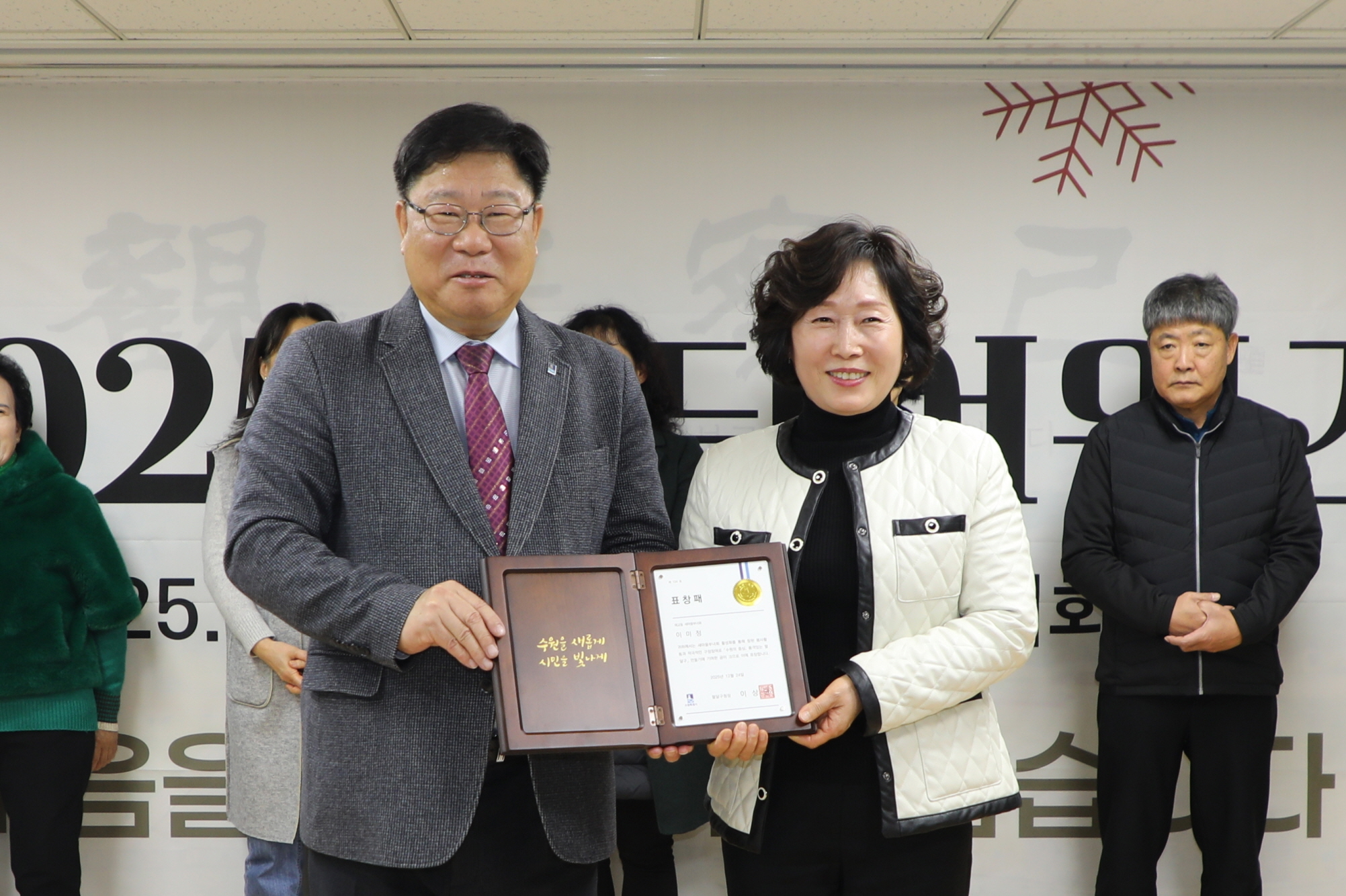 팔달어워즈 1부 표창-4