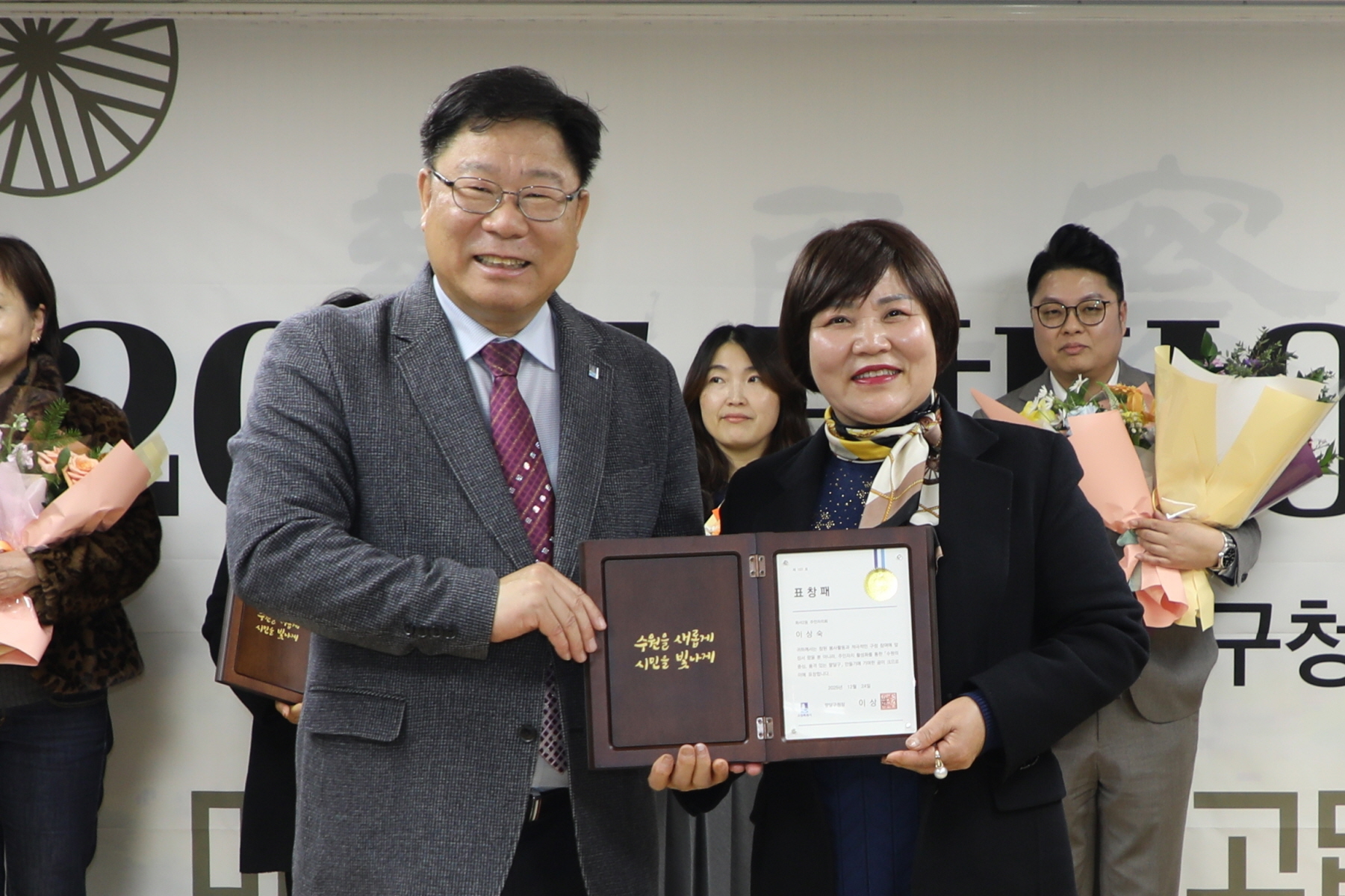 팔달어워즈 1부 표창-5